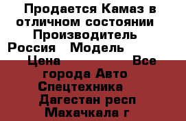 Продается Камаз в отличном состоянии › Производитель ­ Россия › Модель ­ 53 215 › Цена ­ 1 000 000 - Все города Авто » Спецтехника   . Дагестан респ.,Махачкала г.